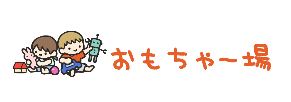 可愛いすみっコぐらしのアクアビーズが作れる アクアビーズ すみっコぐらし スタンダードセット おもちゃー場